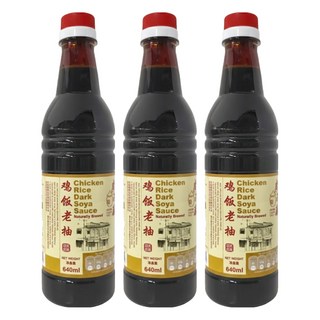 廣祥泰 雞飯用老抽, 640ml, 3瓶