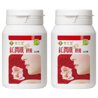 VEGLIGHT 素天堂 紅潤鐵複方膠囊 含鐵量高(24%) 德國來源, 60顆, 2瓶