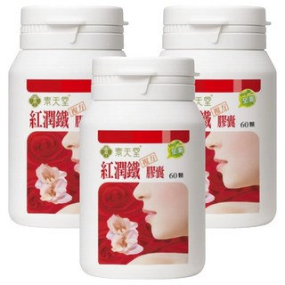 VEGLIGHT 素天堂 紅潤鐵複方膠囊 含鐵量高(24%) 德國來源, 60顆, 3瓶