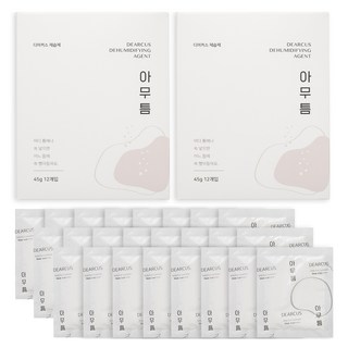 디어커스 아무틈 제습제 본품 12p, 45g, 2개