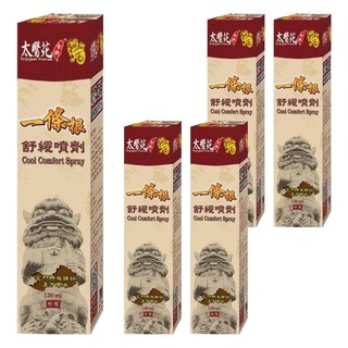 太醫苑金牌一條根 舒緩噴劑 添加草本成分 深層勁涼, 5瓶, 1入