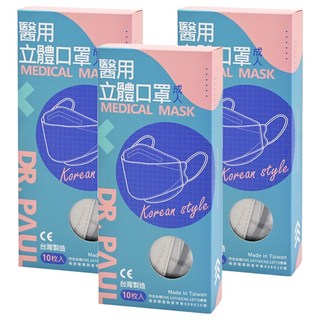 DR.PAUL 成人醫用立體4D漸層口罩, 迷霧, 10片, 3盒