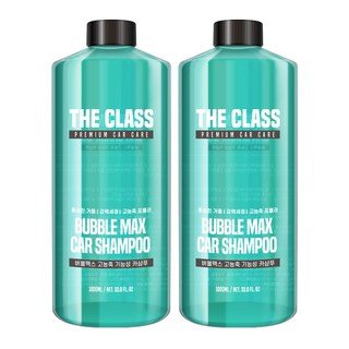 The Class Bubble Max 高濃縮洗車精 綠色 + 量杯, 2套, 1L