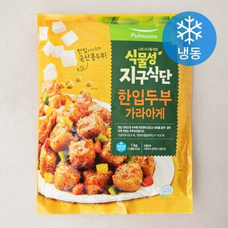 식물성 한입두부