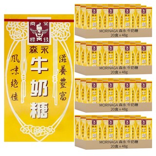 MORINAGA 森永 大牛奶糖, 48g, 80盒