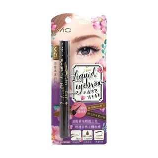 ViC 水漾液態持色眉筆 超極細0.1mm筆尖 持久防水更好卸, No.669 深棕色, 1支