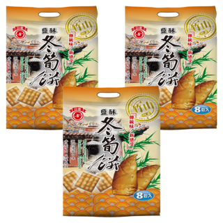 日香 鹽酥冬筍餅 傳統味新配方胡椒粉鹽酥餅 獨立包裝 方便食用, 180g, 3包