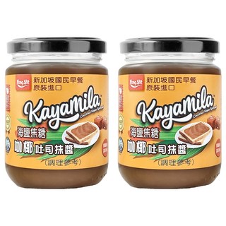 Fong Yit 豐一 海鹽焦糖咖椰吐司抹醬 新加坡國民早餐 無色素 無防腐劑 無反式脂肪, 270g, 2罐