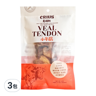 CRIUS 克瑞斯 狗零食 100%純天然紐西蘭牛肉, 小牛肌腱, 60g, 3包
