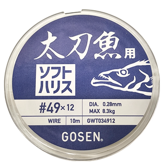 GOSEN 太刀魚軟鋼絲 TACHIUO SOFTHARISU #49x12 線徑0.28mm, 軟鋼絲 透明色, 1個