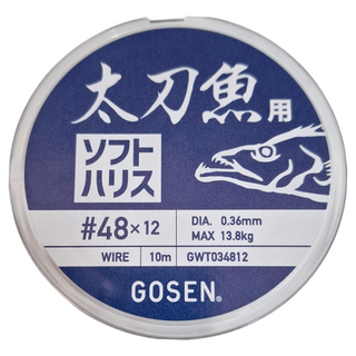 GOSEN 太刀魚軟鋼絲 12本撚 TACHIUO SOFTHARISU #48x12 線徑 0.36mm 最大拉力 13.8kg 釣魚線, 銀色, 1個