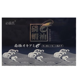 必盛氏 南極磷蝦油軟膠囊 高濃度Omega-3 液體膠囊 可持續捕撈 500mg, 60顆, 1瓶