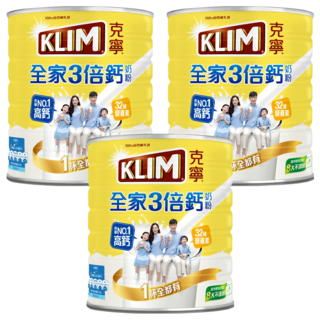 KLIM 克寧 全家三倍鈣奶粉, 含32種營養素，富含DHA、葉黃素，添加日本益生菌, 1.4kg, 3罐