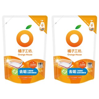 橘子工坊 家用清潔去垢酵素洗碗精補充包 微胞橘油潔淨因子 無色素 無香精 適用於蔬果和奶瓶 安心使用, 500ml, 2包
