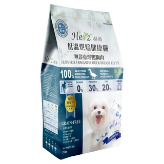 Herz 赫緻 乾飼料, 無穀臺灣鴨胸肉, 908g, 1包