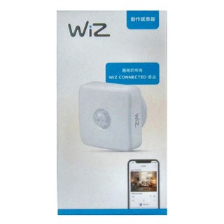WiZ 智慧照明 動作感應器, 感應距離達3米, 1個