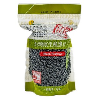 超賀 原生種黑豆 台灣在地農產 豆漿專用 無添加防腐劑及色素, 550g, 1包