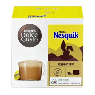 NESCAFE 雀巢咖啡 Dolce Gusto 多趣酷思 Nesquik兒童牛奶可可 Set 香濃巧克力風味 富含鈣質, 16g, 16顆, 1盒