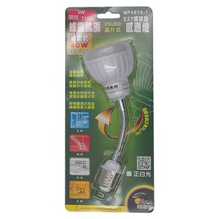 明沛 E27 螺旋型 線能抗漲可彎式感應燈 25 LED, 白光, 1個
