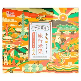 TRYGOODZ 翠菓子 走走寶島旅行米果禮盒, 航空飯店業推薦點心, 知名插畫家聯名設計外盒, 年節送禮首選, 鹽味杏仁、醬燒米果、角小酥、海苔卷、原味米香, 1盒
