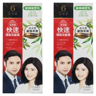 美吾髮 快速護髮染髮霜 補充包, 6 自然褐, 2組