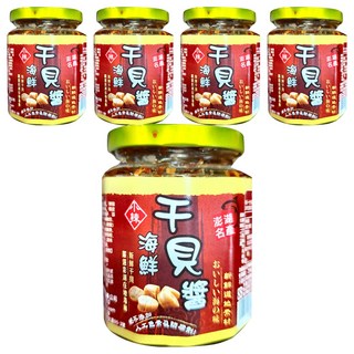 澎湖現撈仔 XO醬 海鮮干貝醬 台灣產 鮮香帶辣, 250g, 5罐