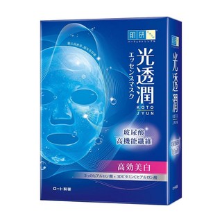 Hadalabo 肌研 光透潤玻尿酸纖維美白面膜 每片28ml精華液 深層滋養 溫和配方 適合各種膚質, 6片, 1盒