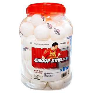 群星 Groupstar 比賽訓練用乒乓球 60顆/桶 40+高分子新材料 直徑4公分 重量2.7公克/顆, 白色, 1桶