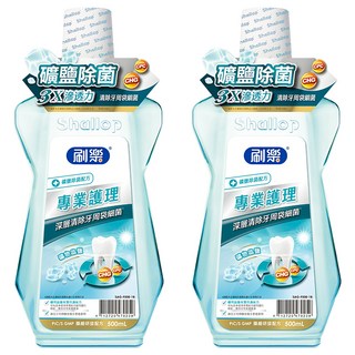 Shallop 刷樂 專業護理漱口水 礦鹽除菌, 500ml, 2瓶