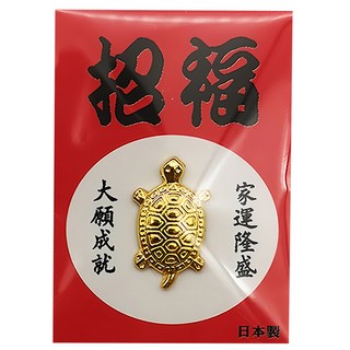 吉祥御守 小招福金龜 Set, 電鍍/金屬材質, 1.5*1cm, 50個