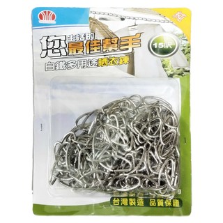 WEN CHENG 不鏽鋼曬衣鍊 15呎 多用途, 銀色, 1條