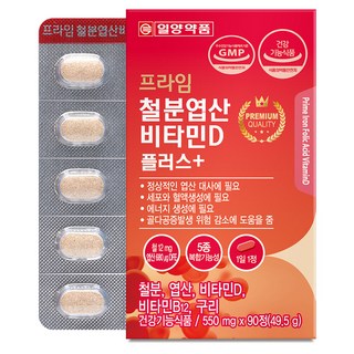 일양약품 프라임 철분엽산비타민D 플러스, 90정, 1개