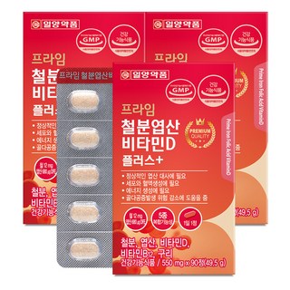 일양약품 프라임 철분 엽산 비타민D 플러스 49.5g, 90정, 3개