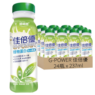 G-POWER 佳倍優 植物蛋白 全素配方, 24個, 237ml