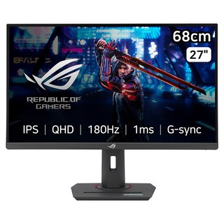 에이수스 QHD ROG 스트릭스 IPS 180Hz 게이밍 모니터, 68cm, ROG Strix XG27ACS
