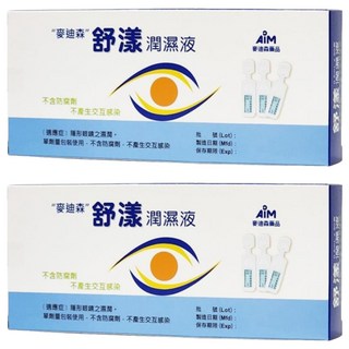 AiM 麥迪森 舒漾潤濕液, 0.5ml, 40支