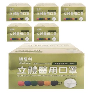順易利 立體醫用口罩 成人 L, 混和顏色, 30片, 6盒