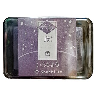 Shachihata 寫吉達 亮彩油性印台, 藤色 63 x 40mm, 1個
