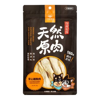 DOG CAT STAR 汪喵星球 冷凍乾燥小零嘴 犬貓適用, 雞胸肉, 50g, 1包