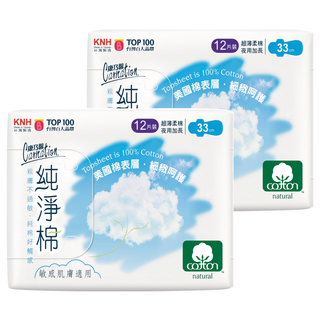 康乃馨 純淨棉超薄夜用加長衛生棉 護翼型 33cm 12片 2包, 夜用型