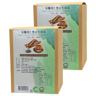 茂格生機 有機青仁黑豆牛蒡茶, 15g, 10包, 2盒