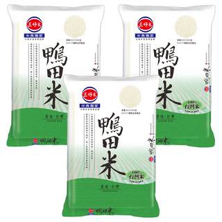 三好米 鴨田米 與農民簽約合作 品質穩定 輕巧包裝 真空保存, 1kg, 3包, 未分級