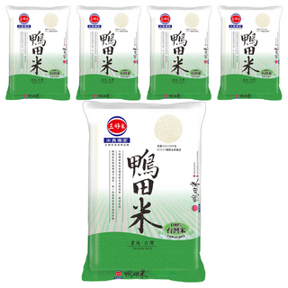 三好米 鴨田米 與農民簽約合作 品質穩定 輕巧包裝 真空保存, 1kg, 5包, 未分級