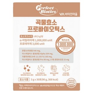 Perfect Biotics 穀物酵素益生菌隨身包 30條入, 90g, 1盒