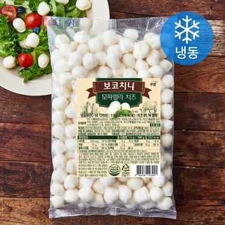 우양 보코치니 모짜렐라 치즈 (냉동), 1kg, 1개
