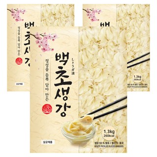 en 白醋漬薑片, 1.3kg, 3包