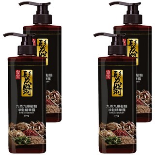 SOAPBERRY 古寶無患子 髮翳 九蒸九曝髮翳精華露, 適合易掉髮及時常染髮者, 550g, 4瓶