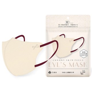 艾爾絲 日系美妍3D醫用口罩, 奶茶色, 12片, 1組