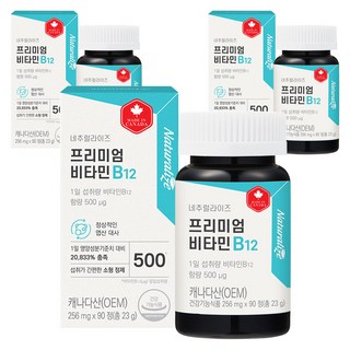 Naturalize 優質維他命B12錠, 90錠, 3個
