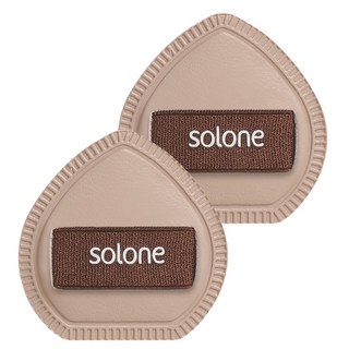 Solone 台灣公司貨 彈力訂製舒芙蕾海綿 可可栗子 手指撲 2個, 1包, 可可色
